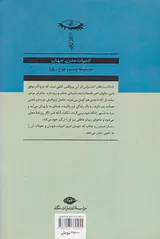 یادداشت های کشتیرانی